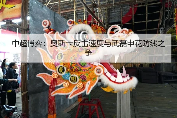 zhong-chao-bo-yi-ao-si-ka-fan-ji-su-du-yu-wu-lei-shen-hua-fang-xian-zhi-zheng-2-101.jpg